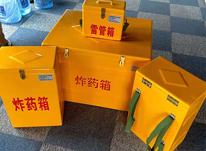扬中玻璃钢（雷管）炸药箱