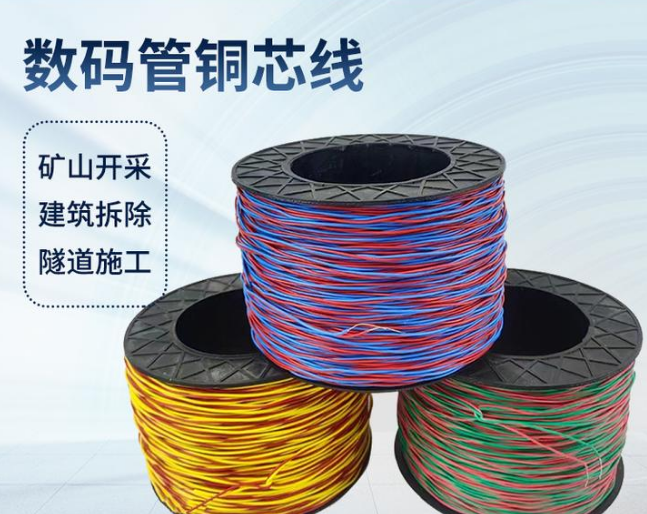 扬中如何正确使用放炮线爆破母线