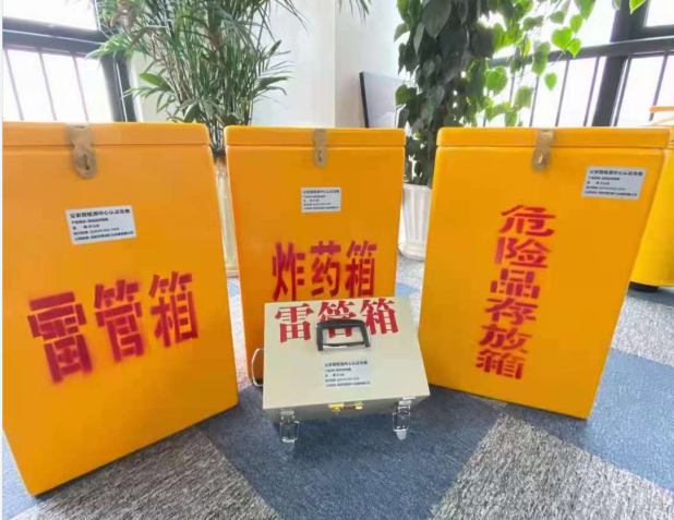 扬中雷管箱的存放形式：如何科学安全地储存矿用雷管