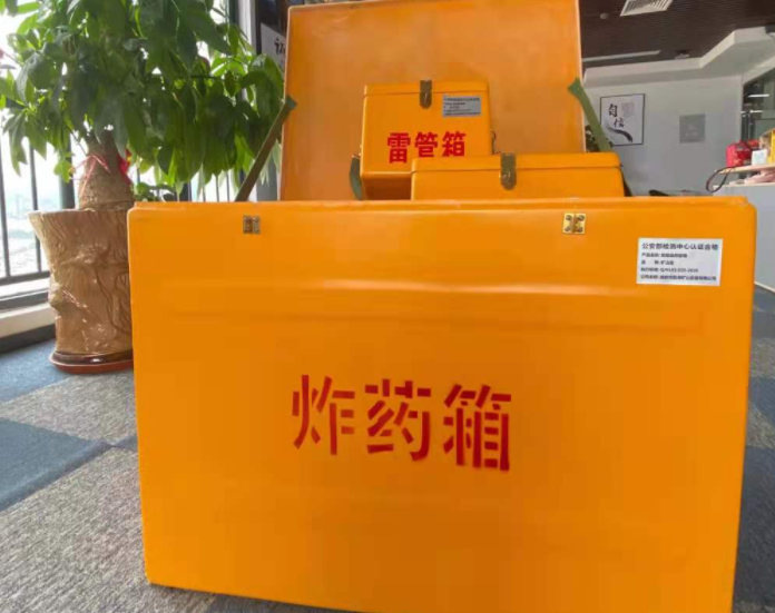 扬中玻璃钢炸药箱雷管箱的优势在哪里？