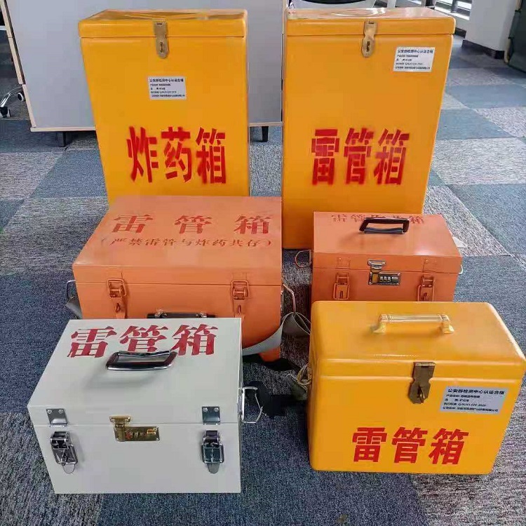 扬中雷管炸药箱材质解析盘点